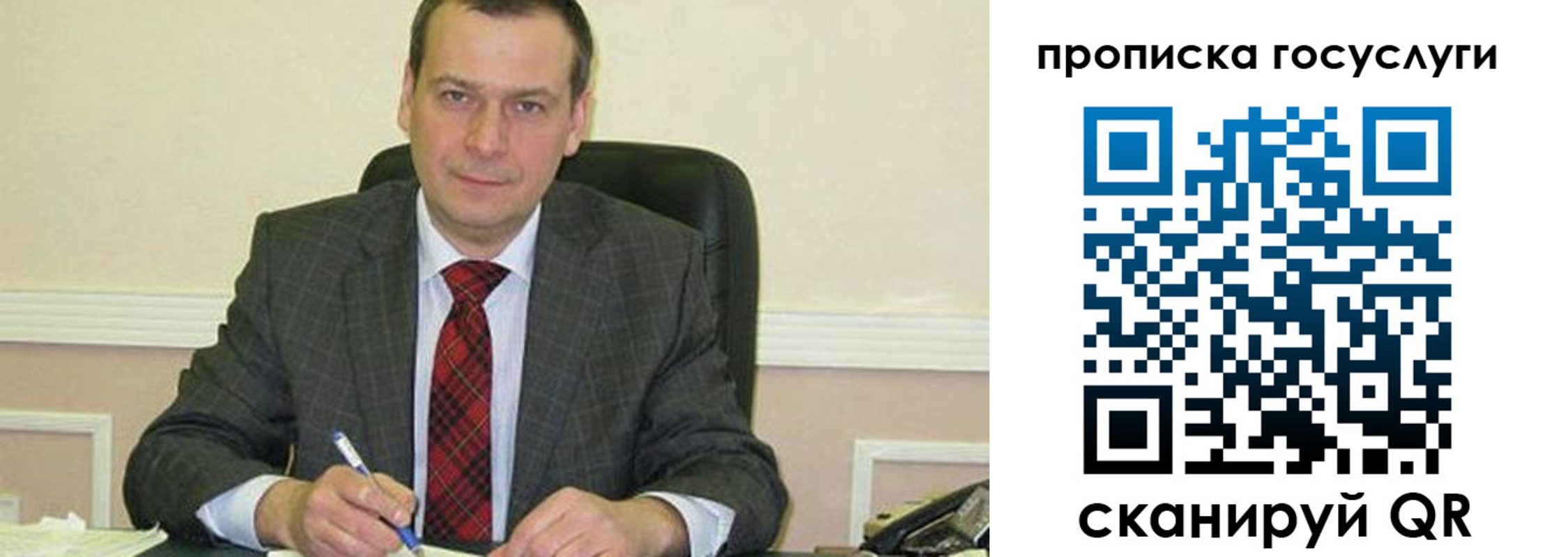 прописка штамп в Апатитах