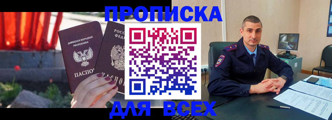регистрация в Апатитах