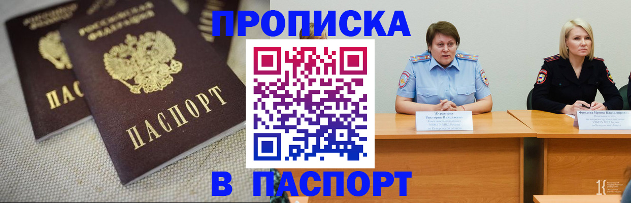 регистрация для школы в Апатитах